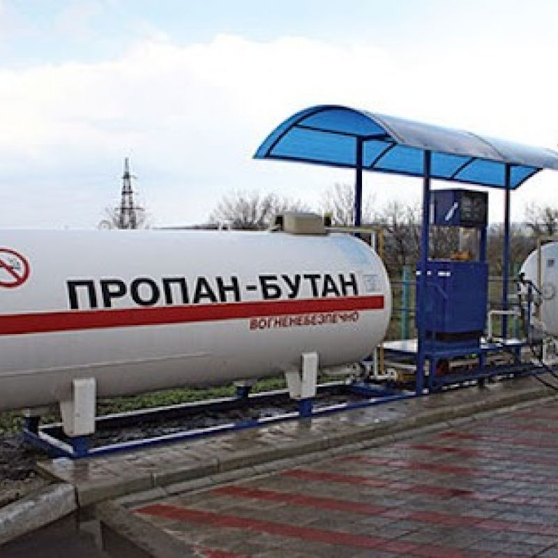 газ