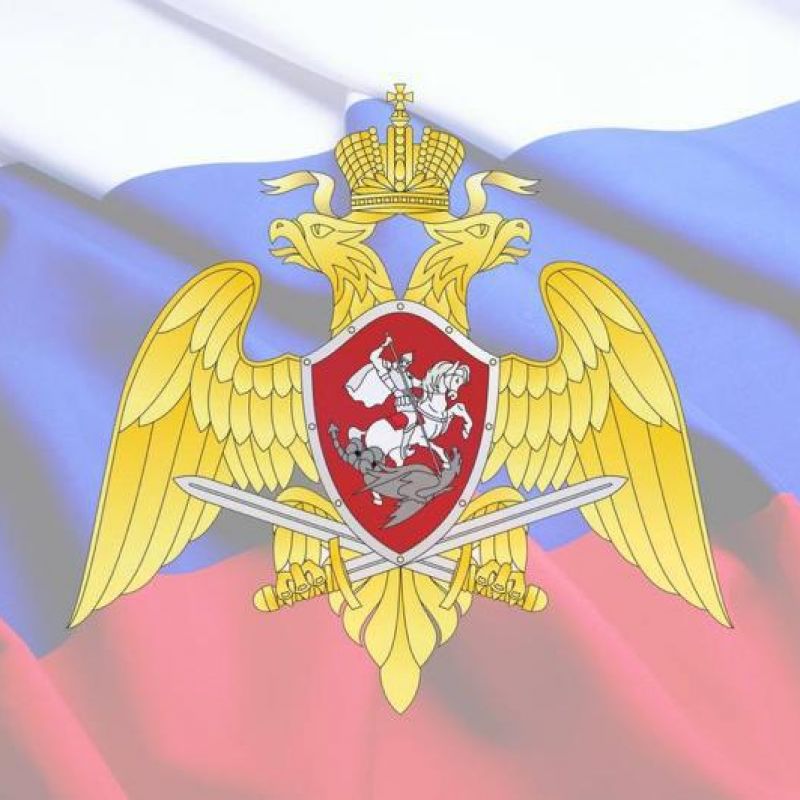 росгвардия