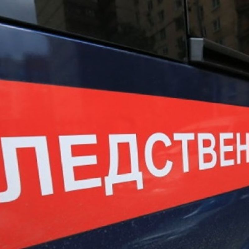 СК РФ