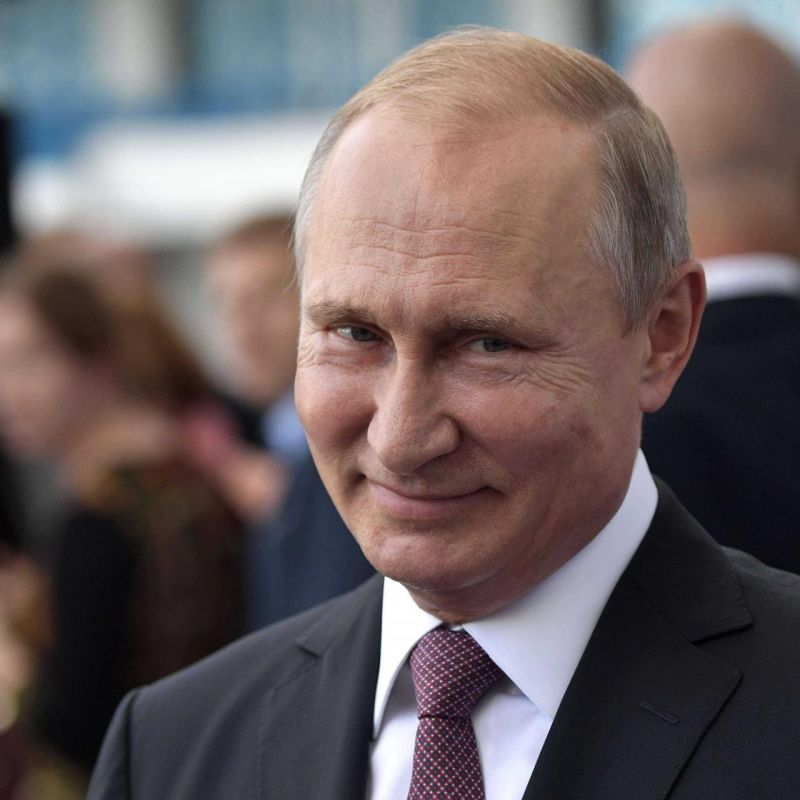 Путин
