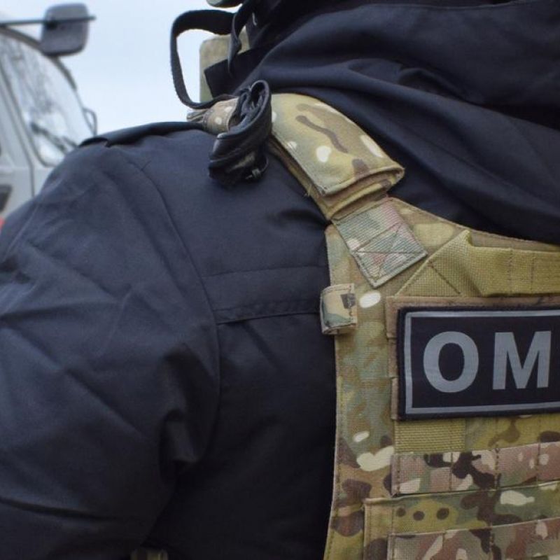 ОМОН