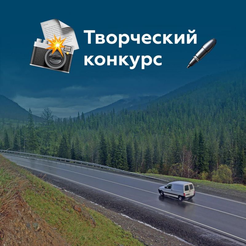 конкурс