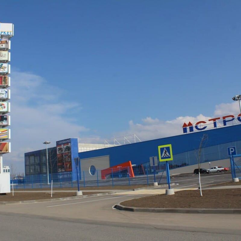 Строймаркет